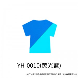 夜光蓄光刻字膜 回粘夜光PU刻字膜 服装蓄光烫印膜